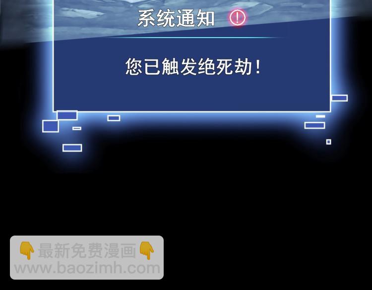 第1话 天劫加身(1/5)-第1话