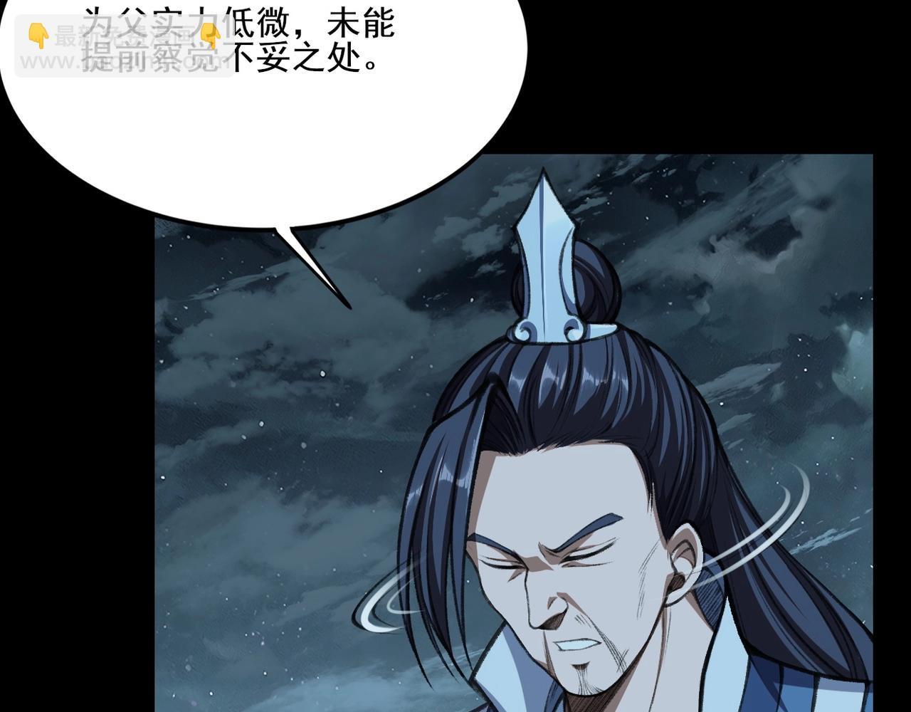 第11话 破解之法！(1/3)-第11话