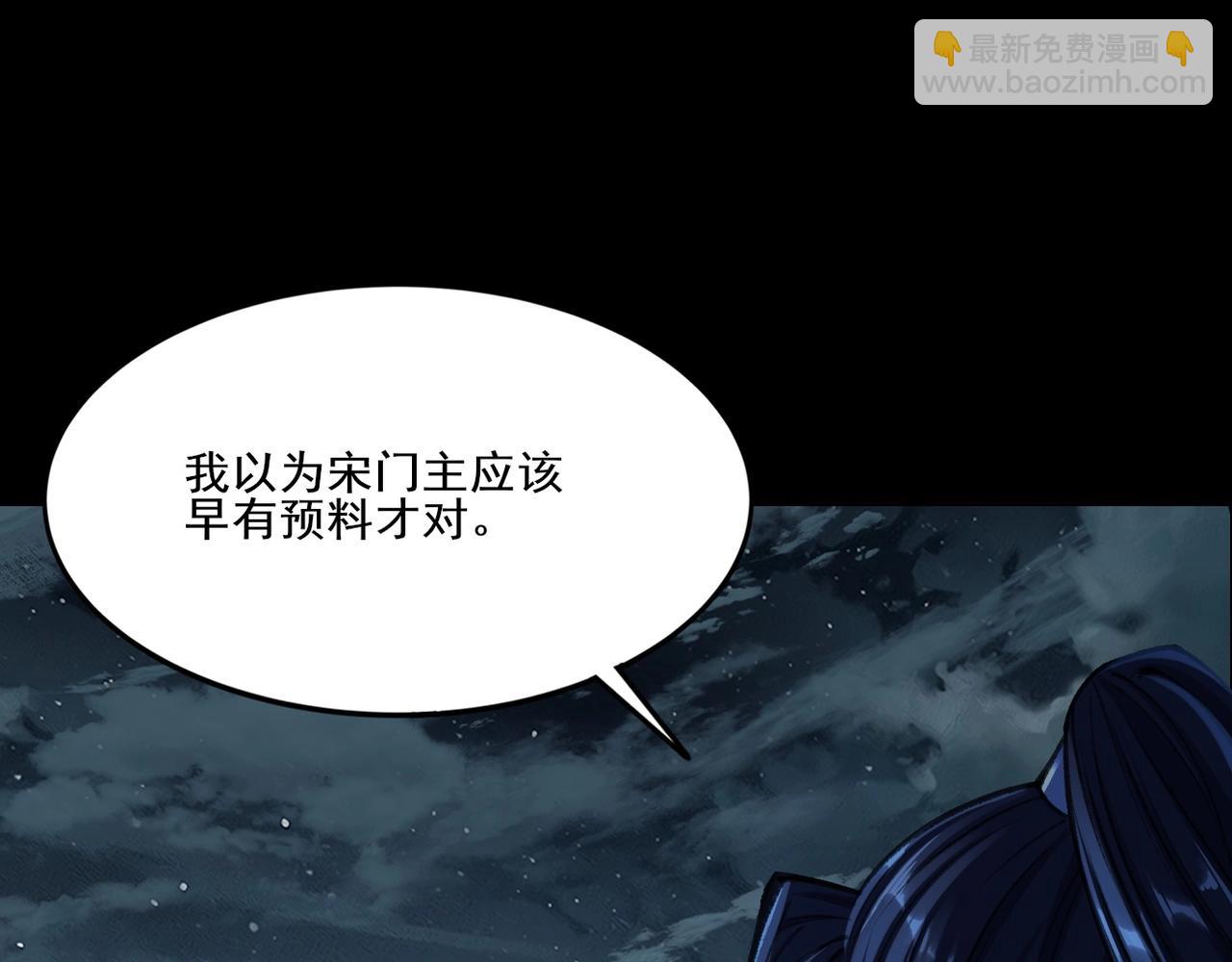 第11话 破解之法！(1/3)-第11话