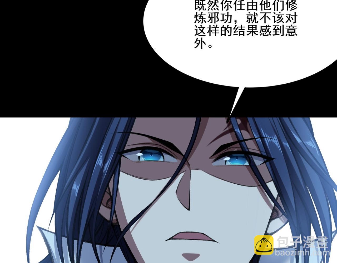 第11话 破解之法！(1/3)-第11话