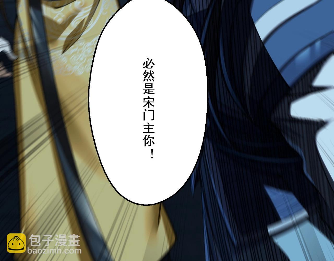 第11话 破解之法！(1/3)-第11话