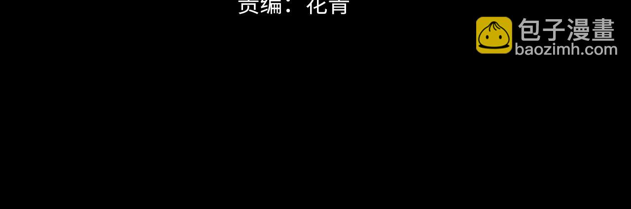 第11话 破解之法！(1/3)-第11话