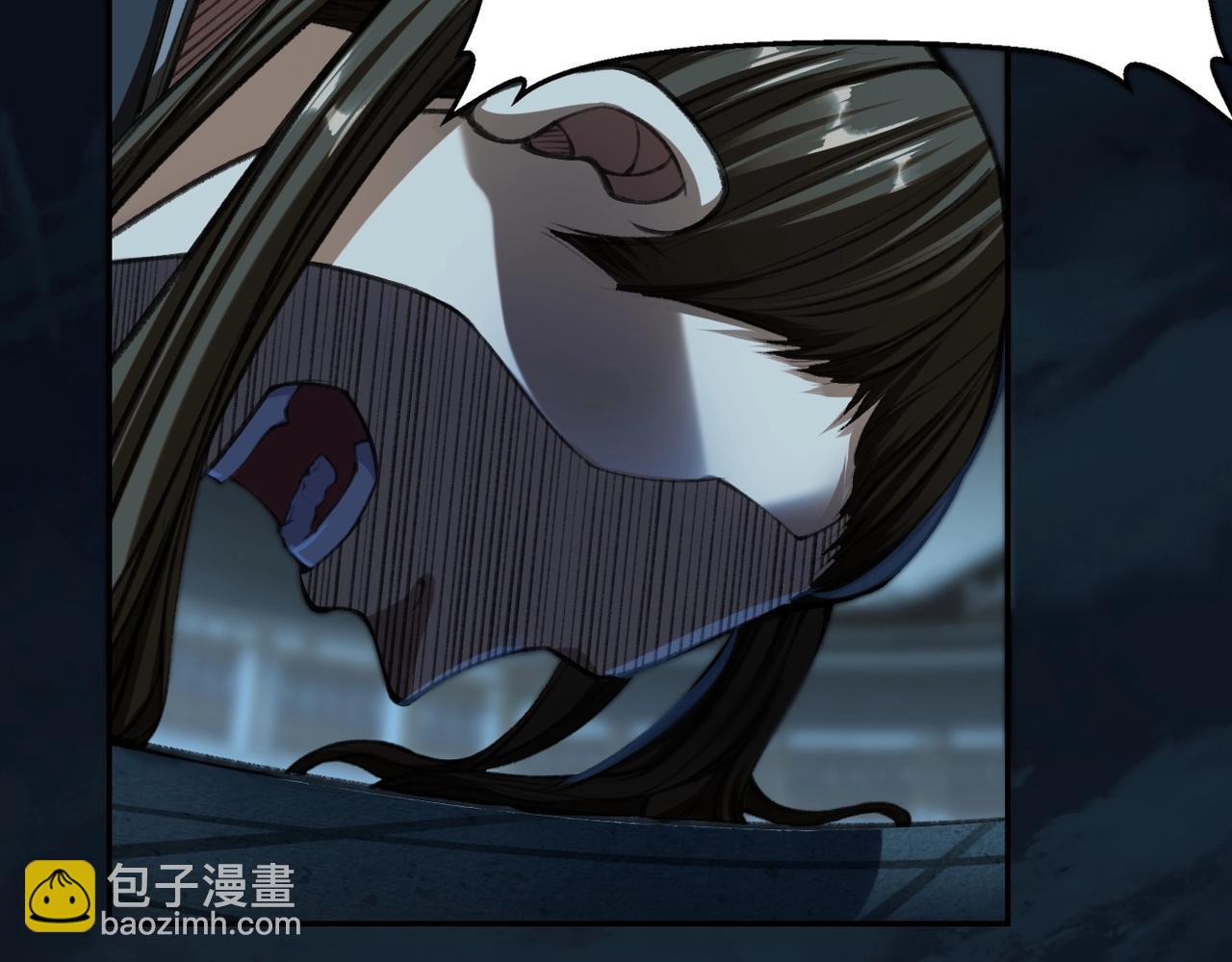 第11话 破解之法！(1/3)-第11话