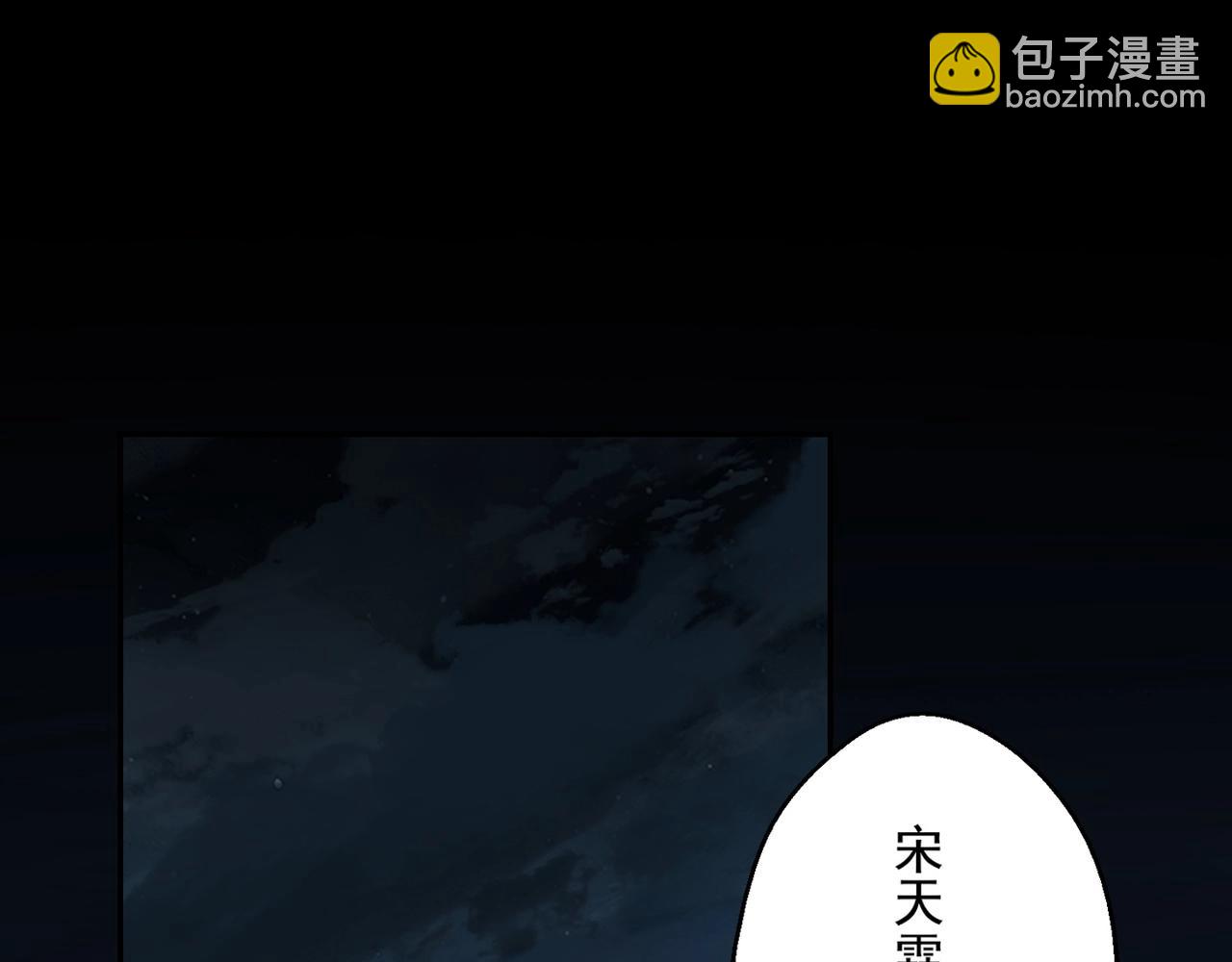 第11话 破解之法！(1/3)-第11话