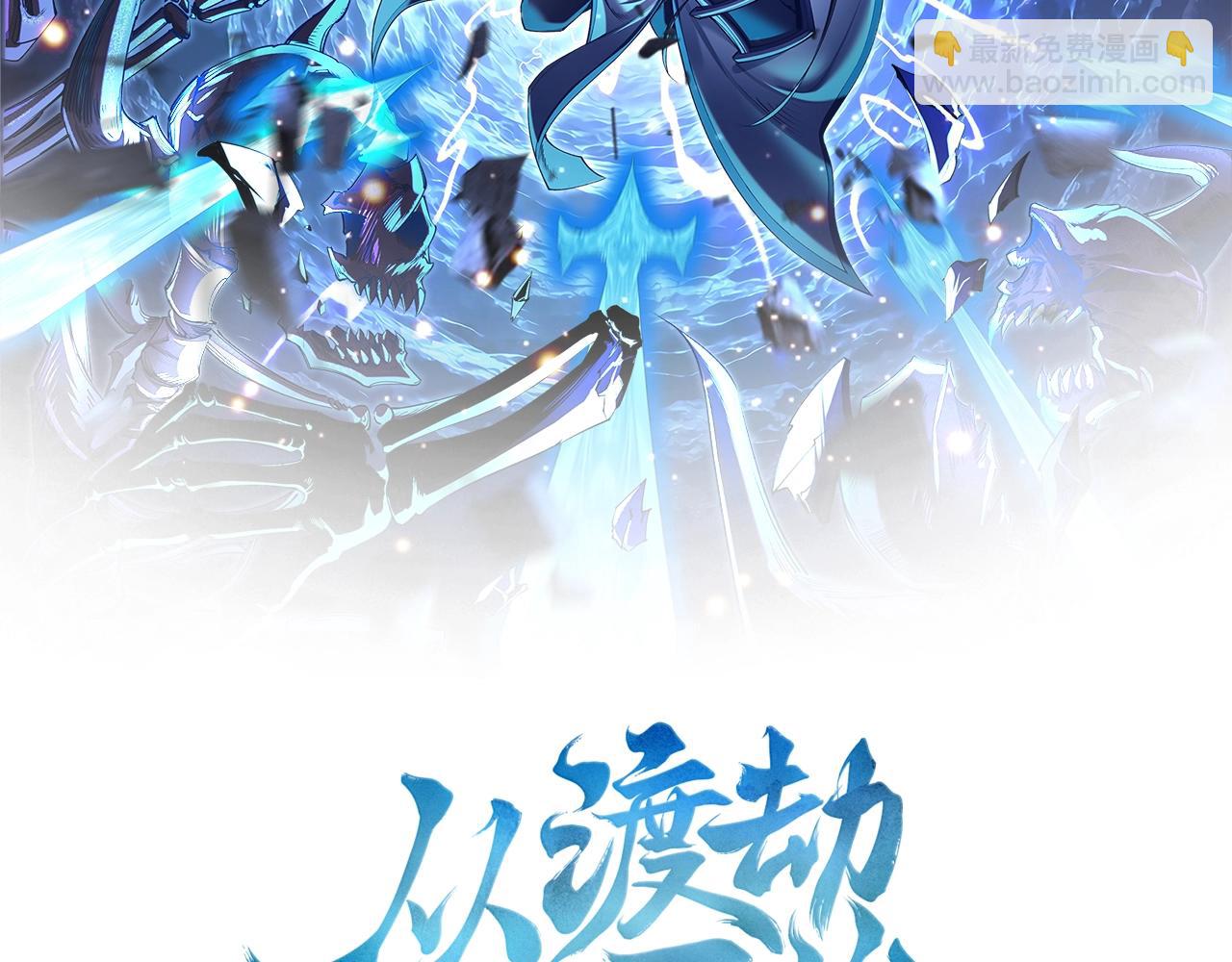 第13话 交代！(1/3)-第13话