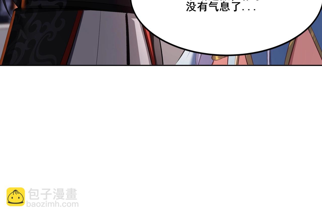 第13话 交代！(1/3)-第13话