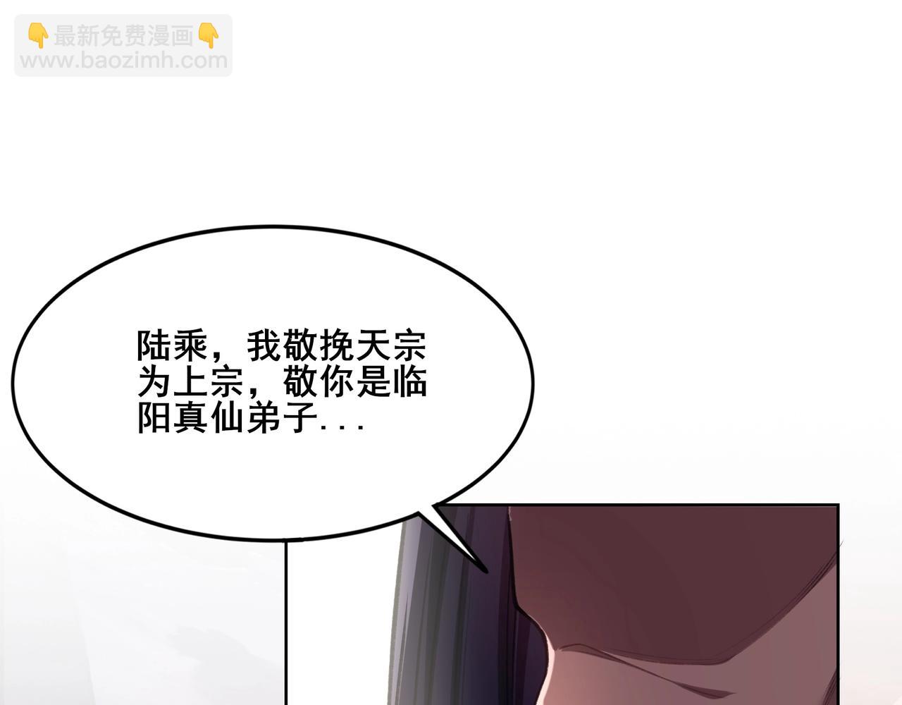 第13话 交代！(1/3)-第13话