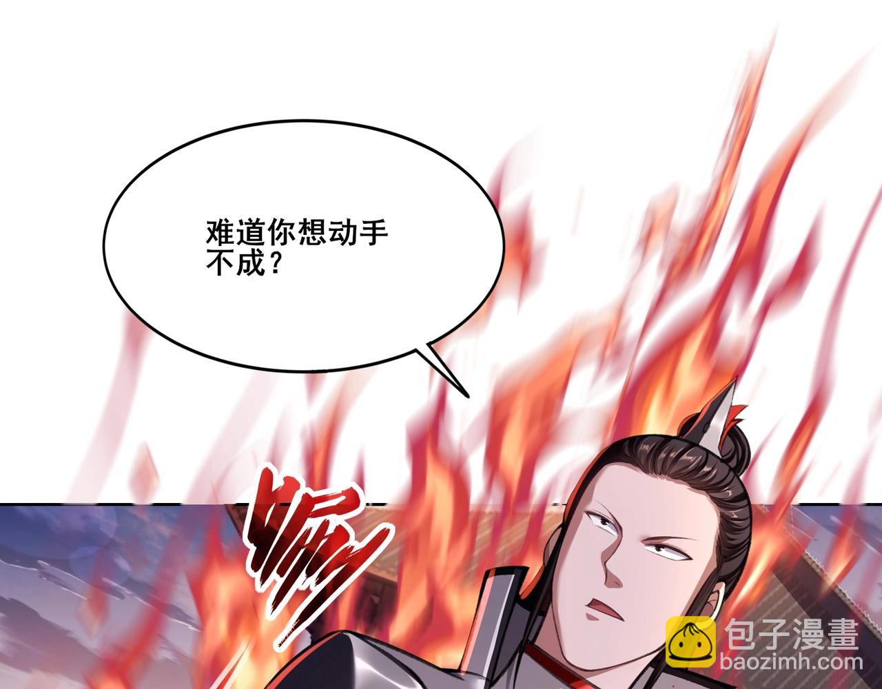 第13话 交代！(1/3)-第13话