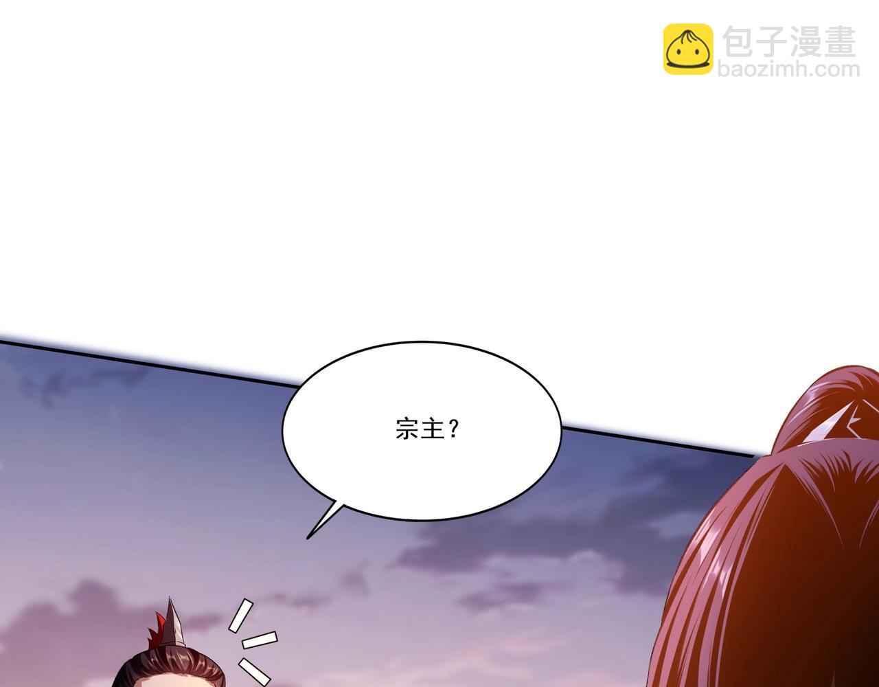 第13话 交代！(1/3)-第13话