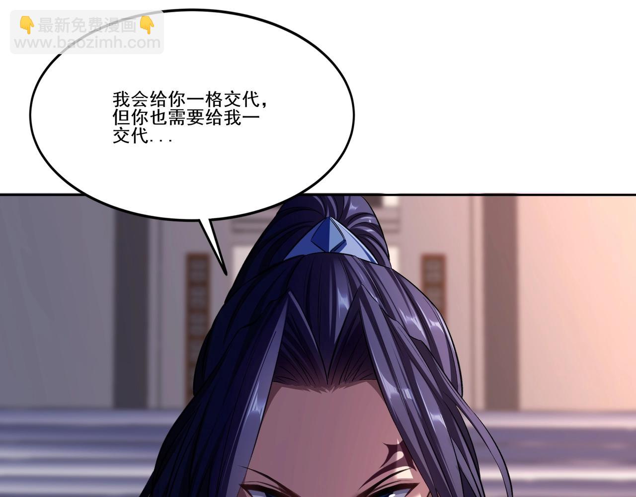 第13话 交代！(1/3)-第13话