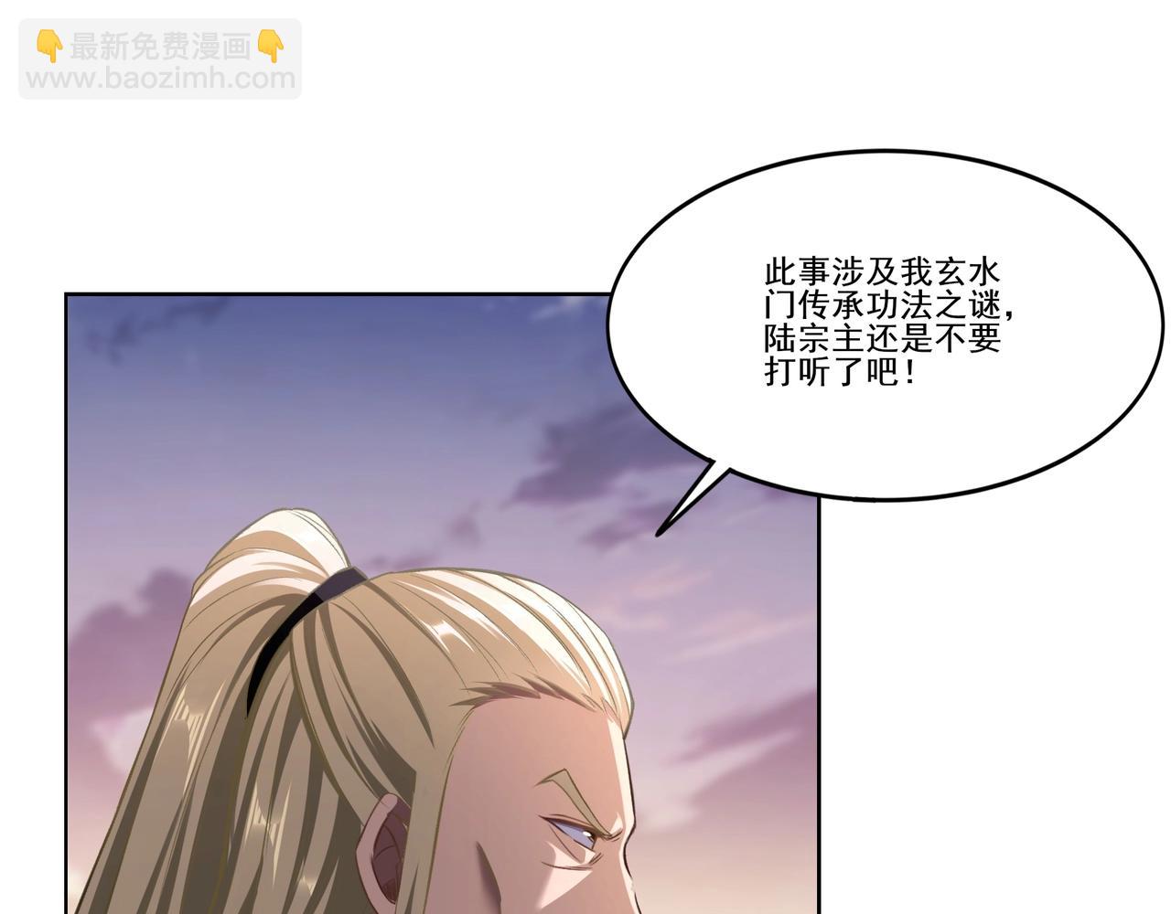 第13话 交代！(1/3)-第13话