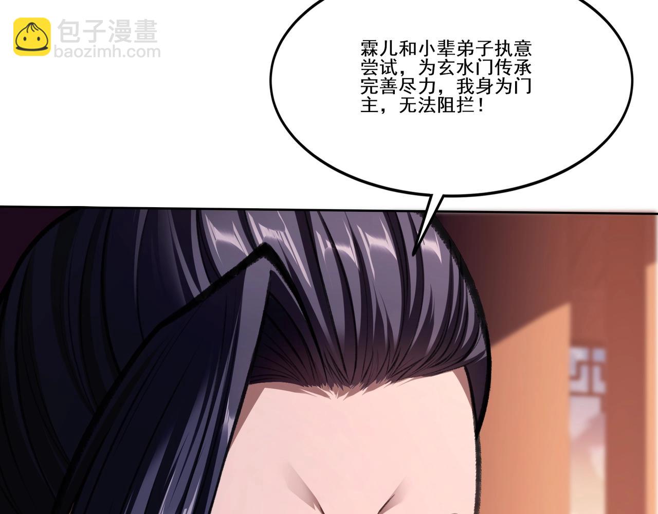 第13话 交代！(1/3)-第13话