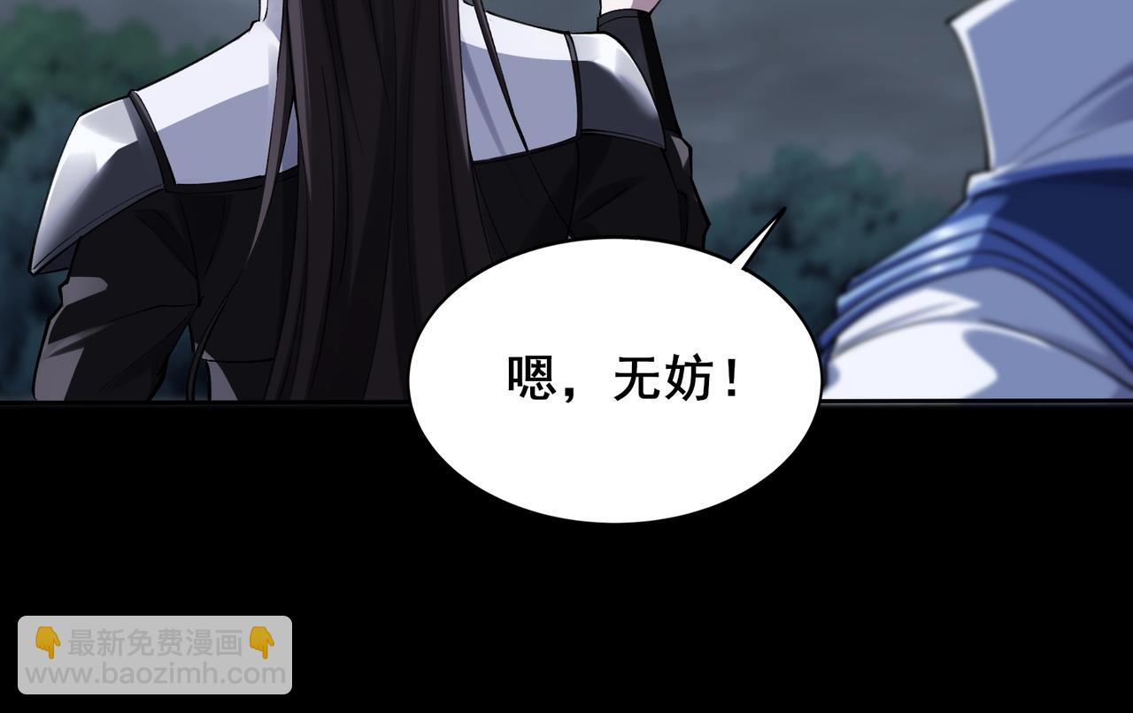 第19话 洪崖出手(1/3)-第19话