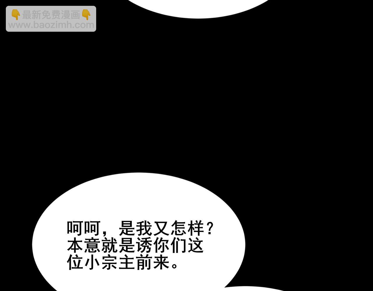 第19话 洪崖出手(1/3)-第19话