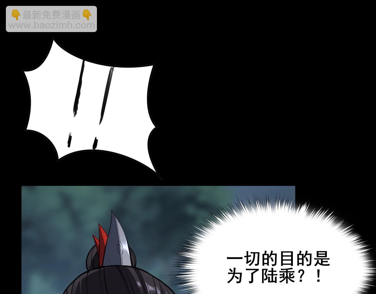 第19话 洪崖出手(1/3)-第19话