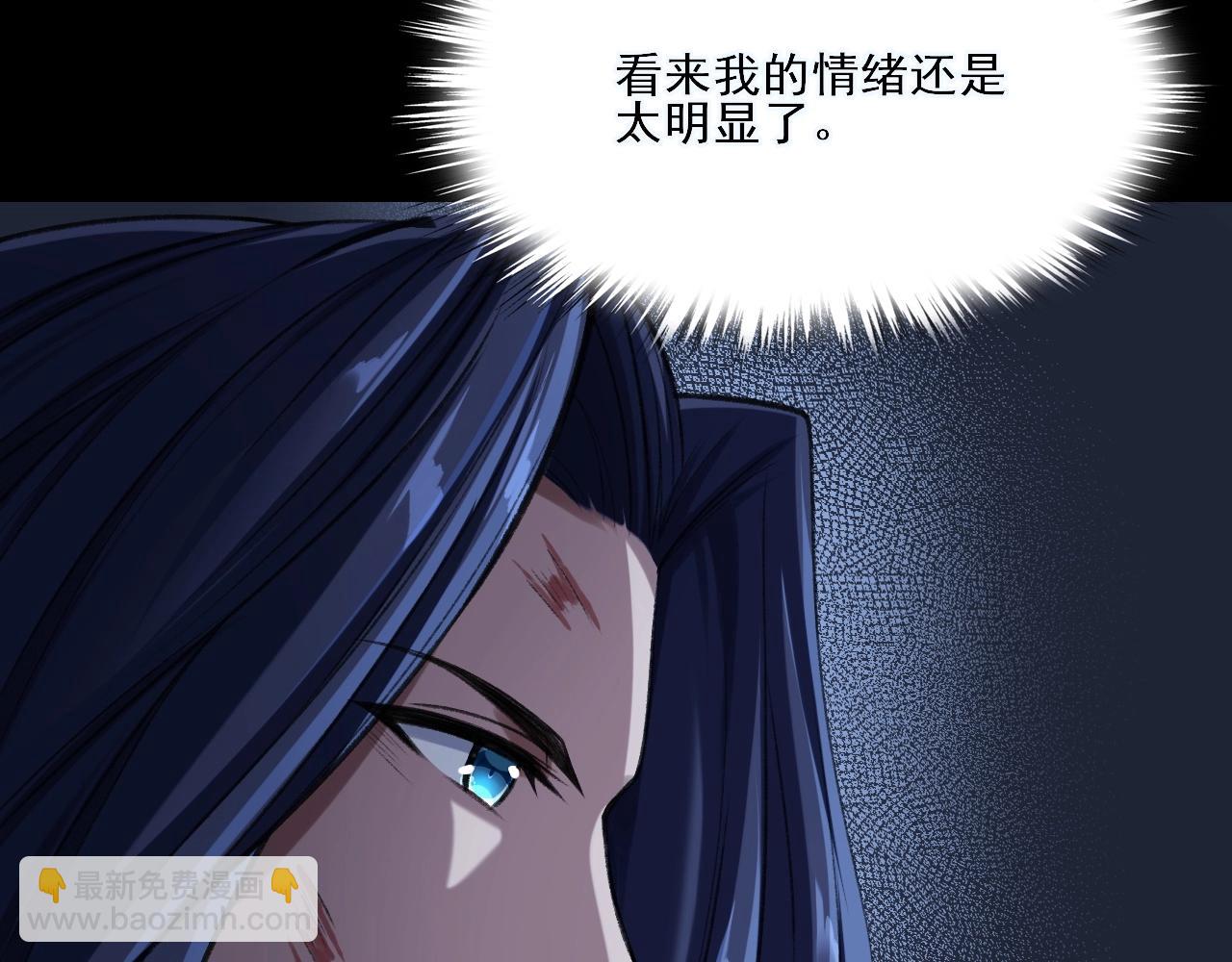 第3话 我为宗主！(1/4)-第3话