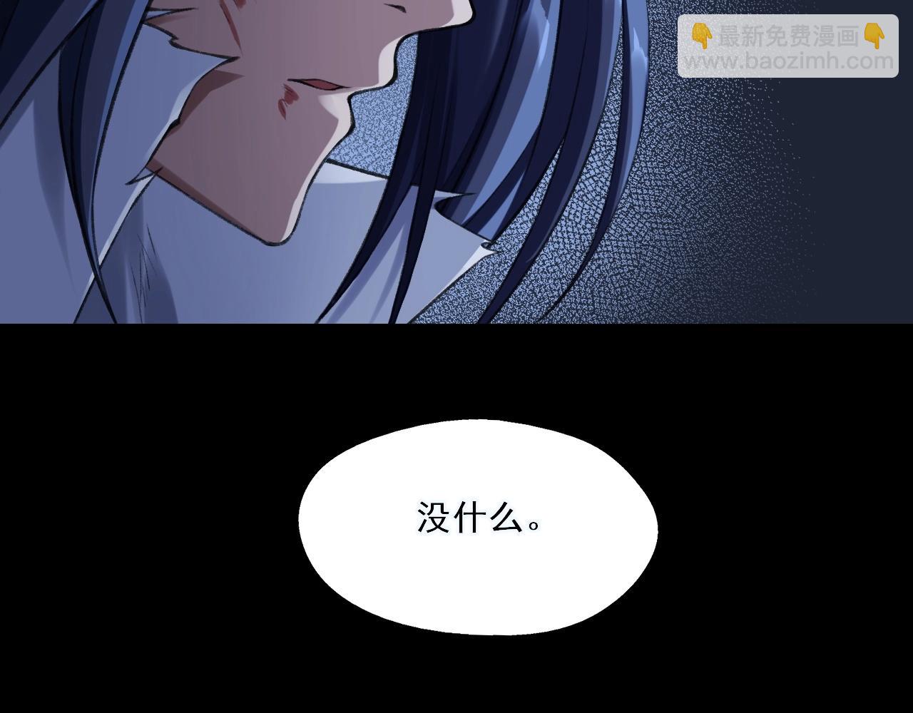 第3话 我为宗主！(1/4)-第3话