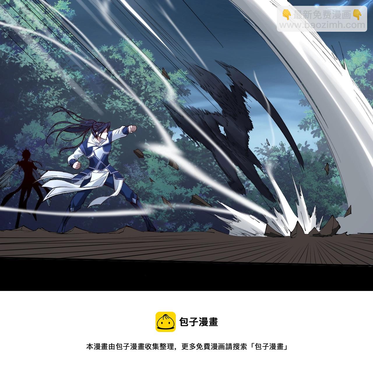 第21话 异变横生(1/3)-第21话