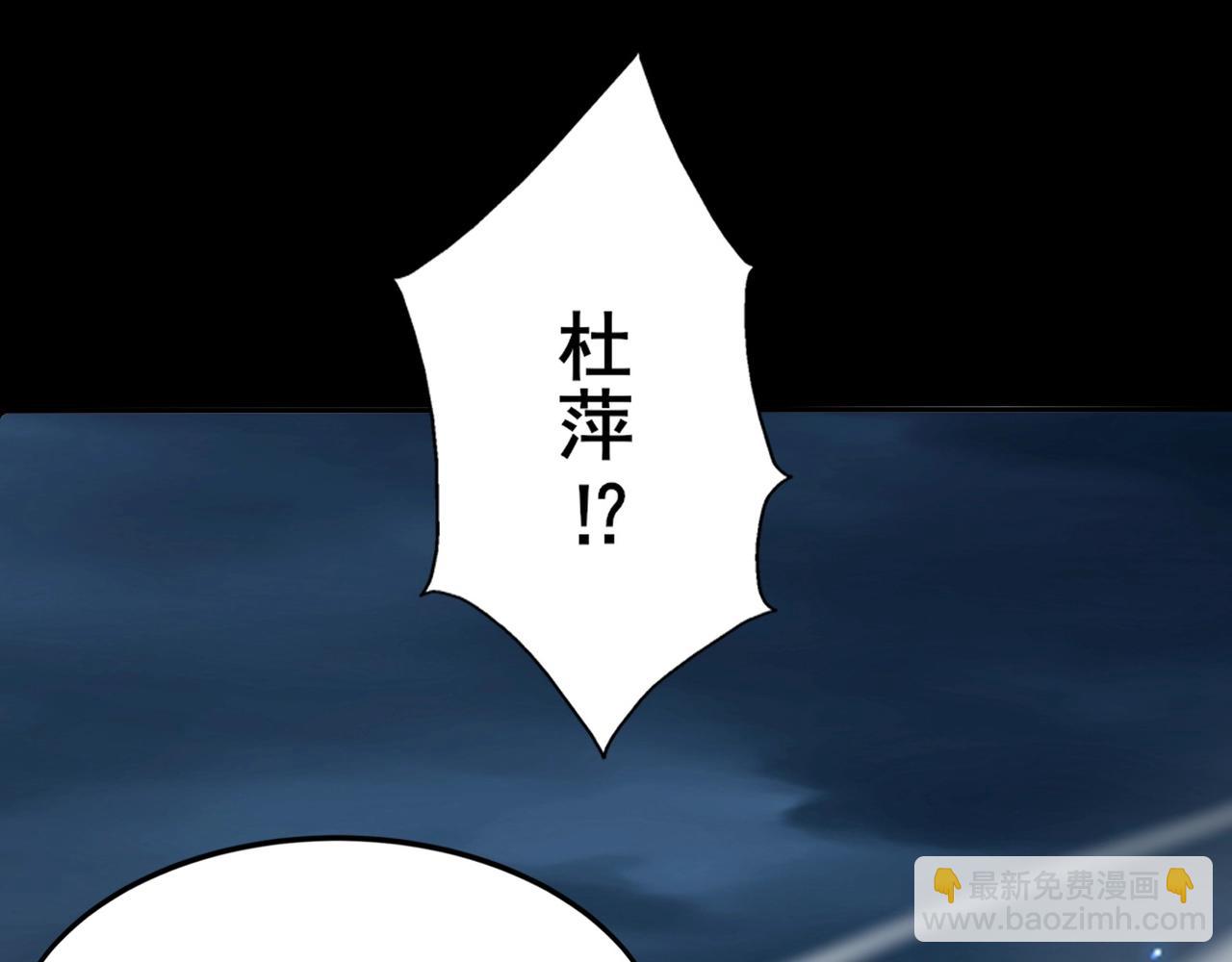 第21话 异变横生(1/3)-第21话