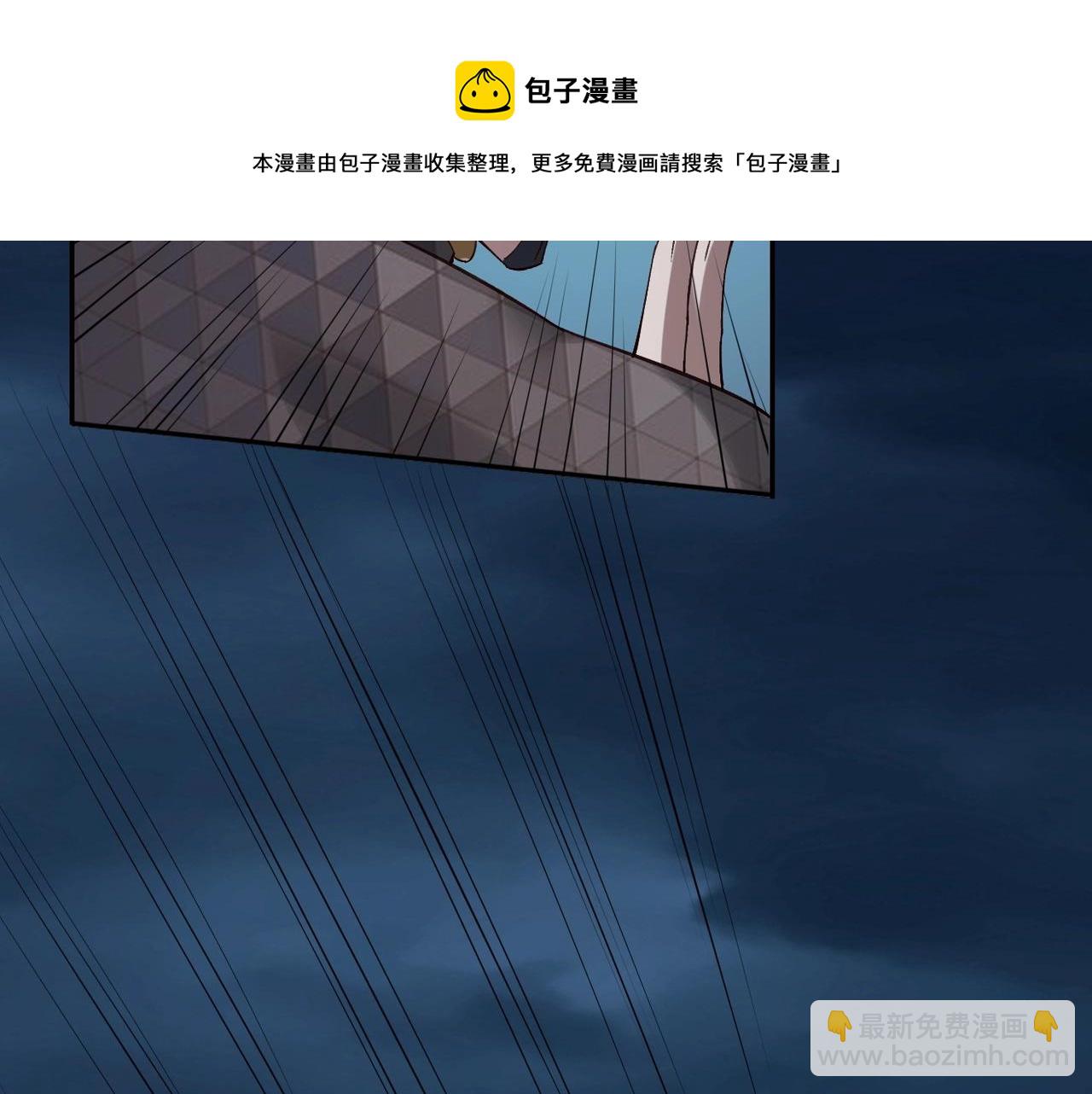 第21话 异变横生(1/3)-第21话