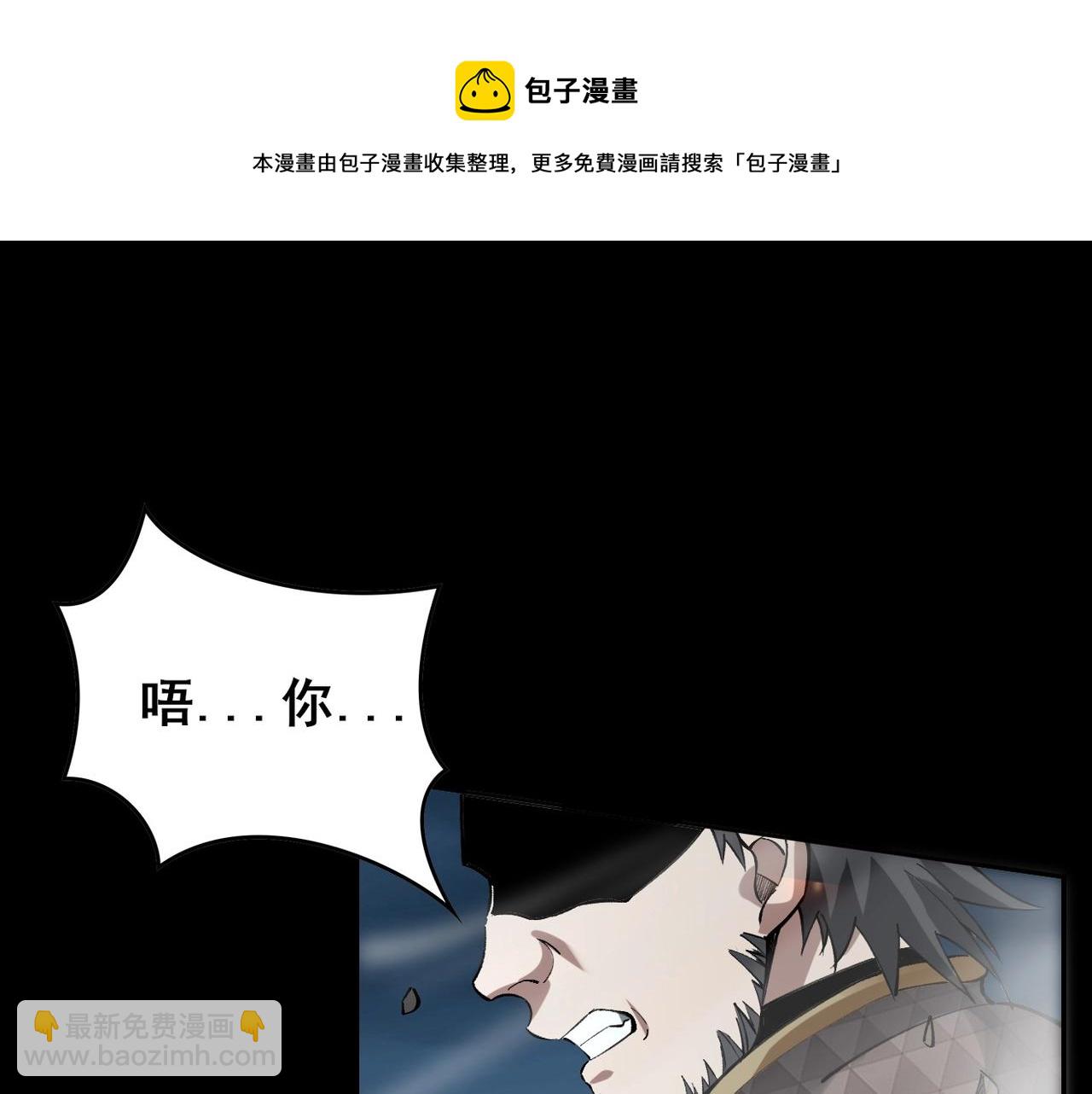 第21话 异变横生(1/3)-第21话