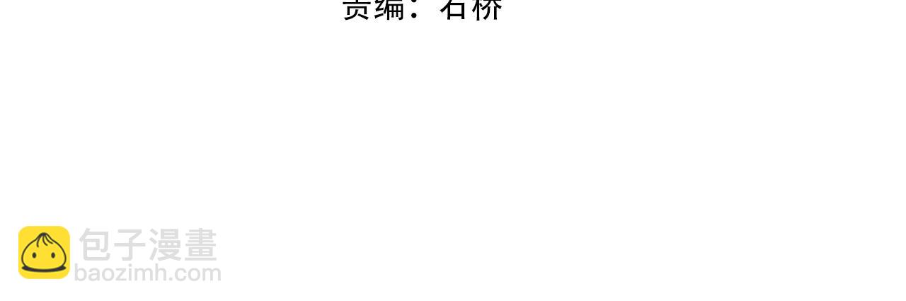 第21话 异变横生(1/3)-第21话