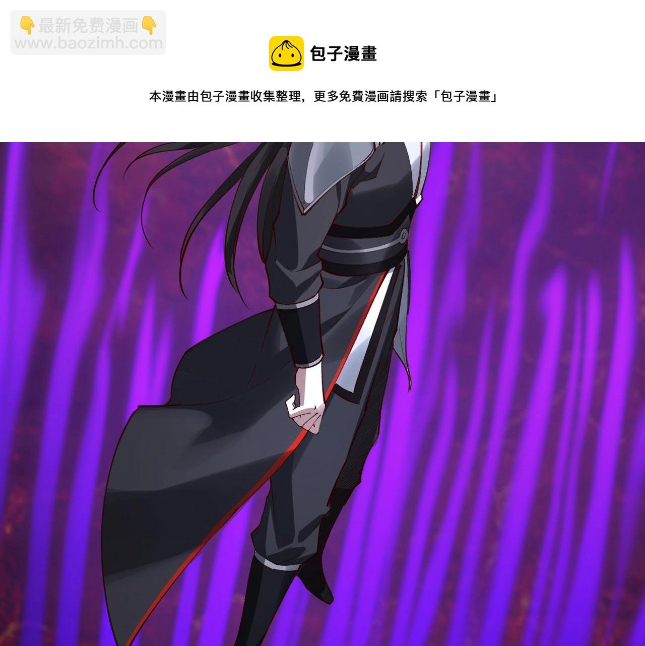 第21话 异变横生(1/3)-第21话