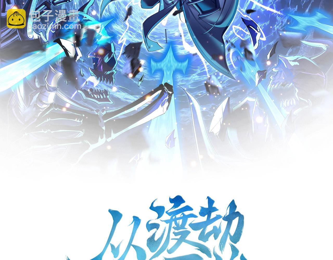 第23话 天降神女？(1/3)-第23话