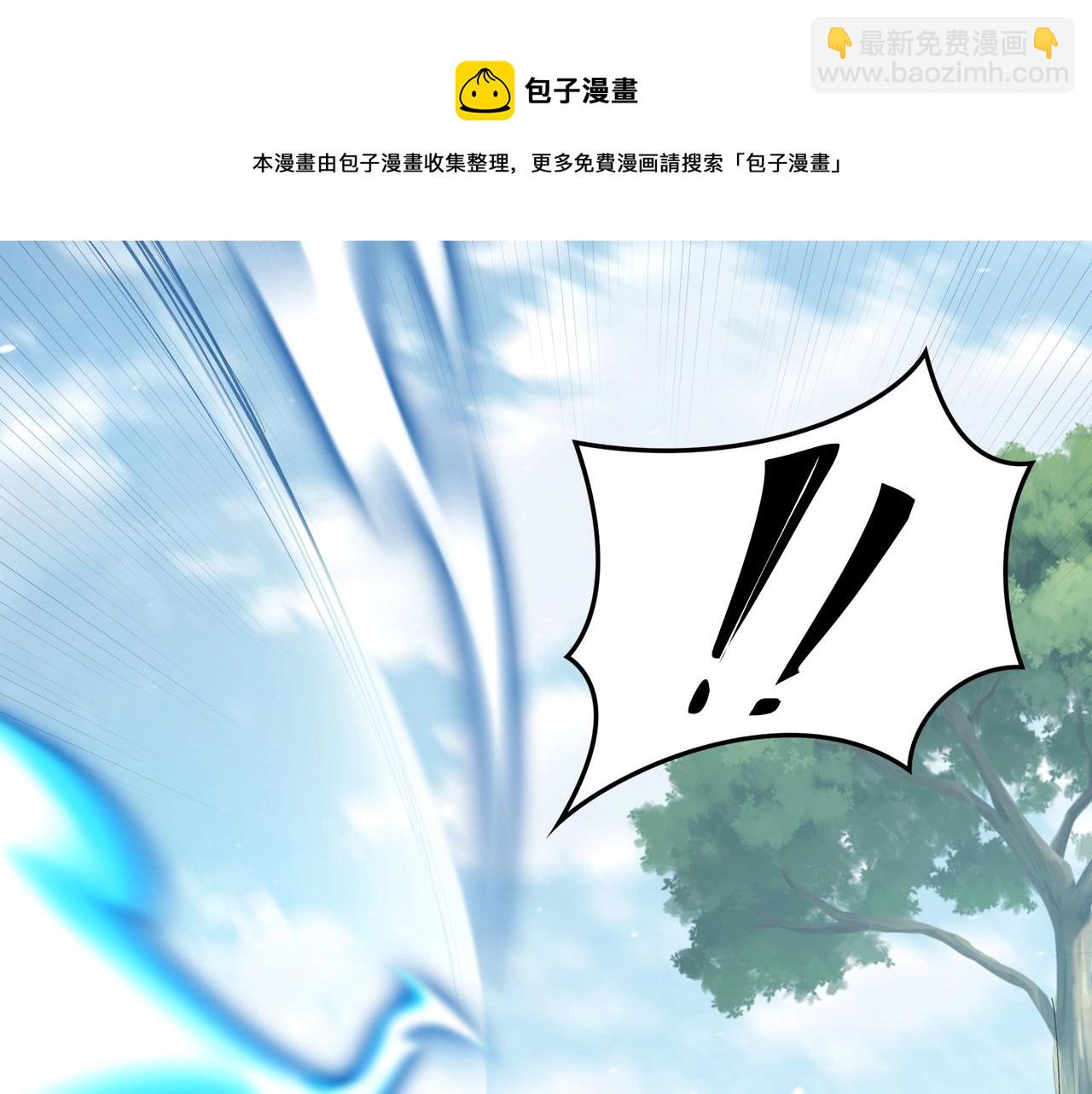 第23话 天降神女？(1/3)-第23话