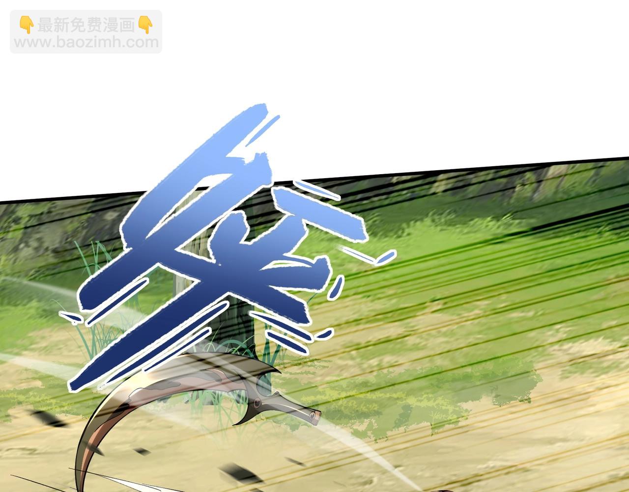 第23话 天降神女？(1/3)-第23话