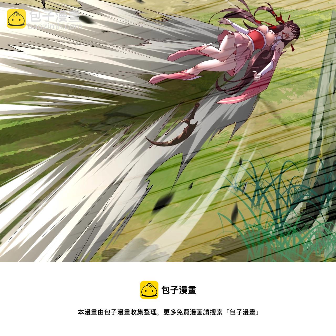 第23话 天降神女？(1/3)-第23话
