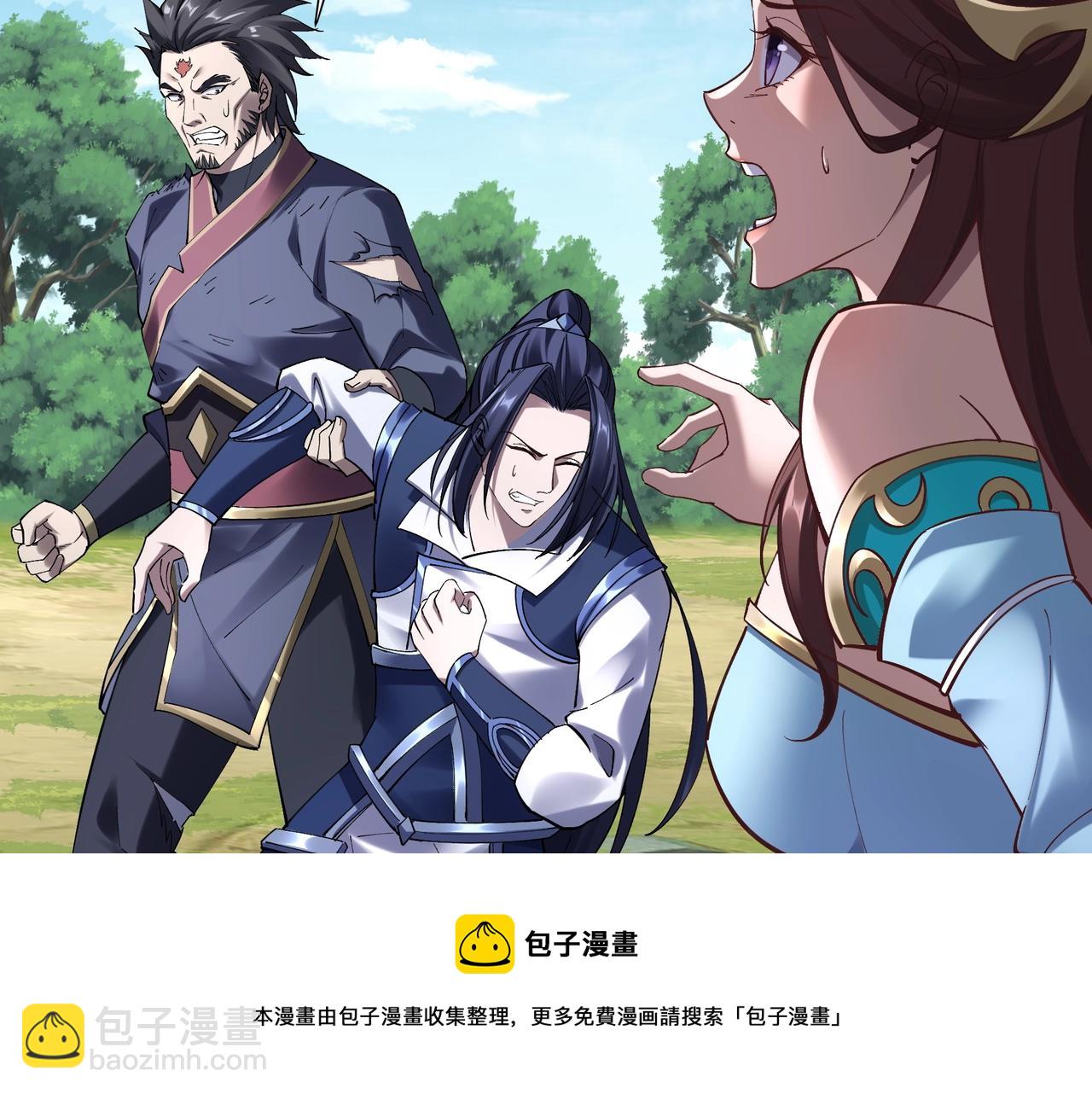 第23话 天降神女？(1/3)-第23话