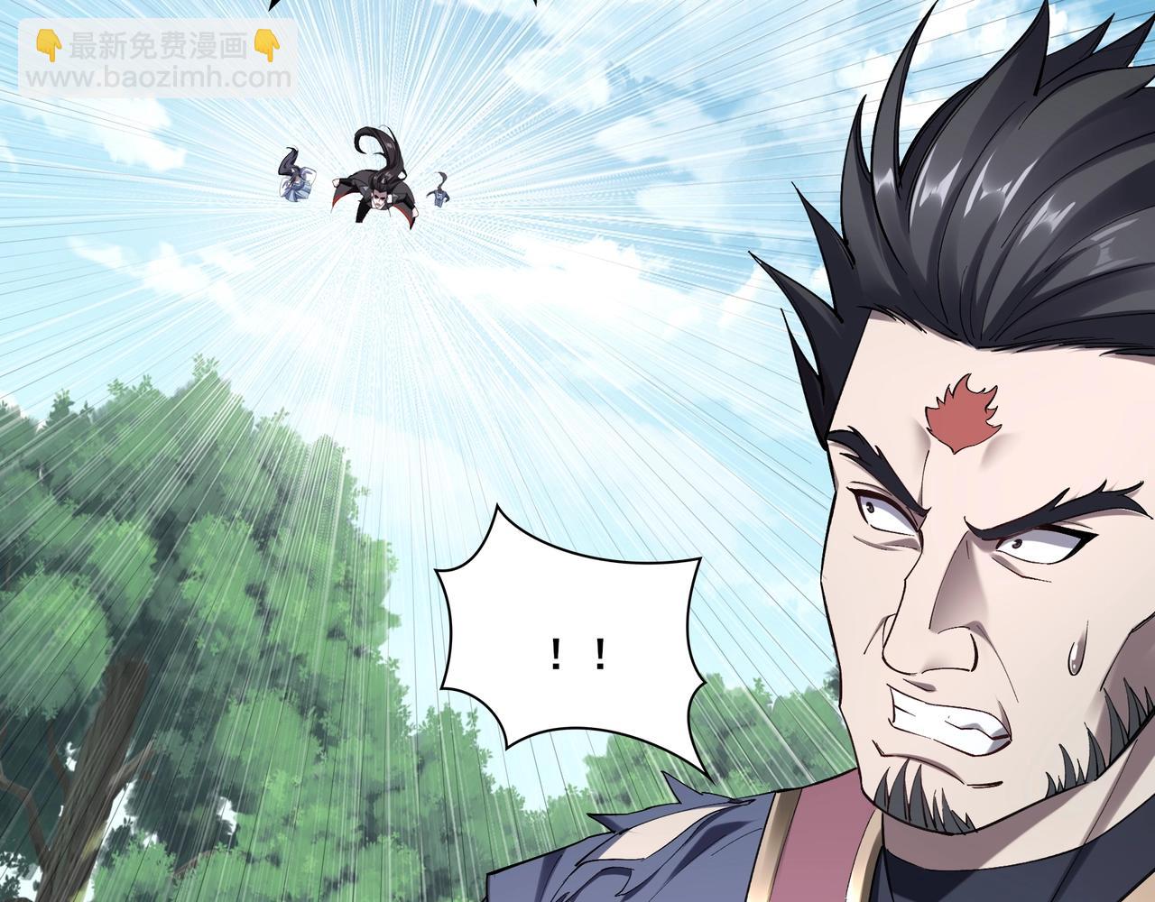 第23话 天降神女？(1/3)-第23话