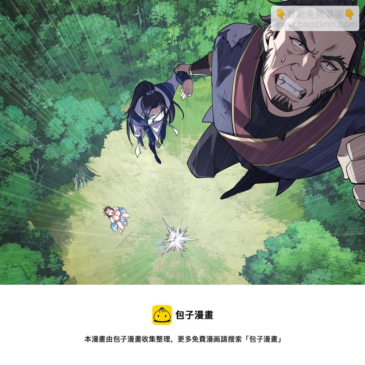 第23话 天降神女？(1/3)-第23话