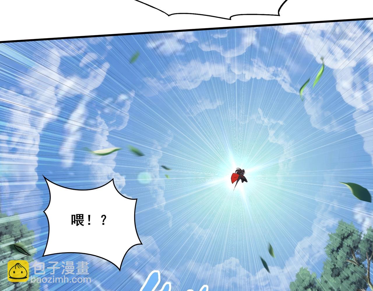 第23话 天降神女？(1/3)-第23话