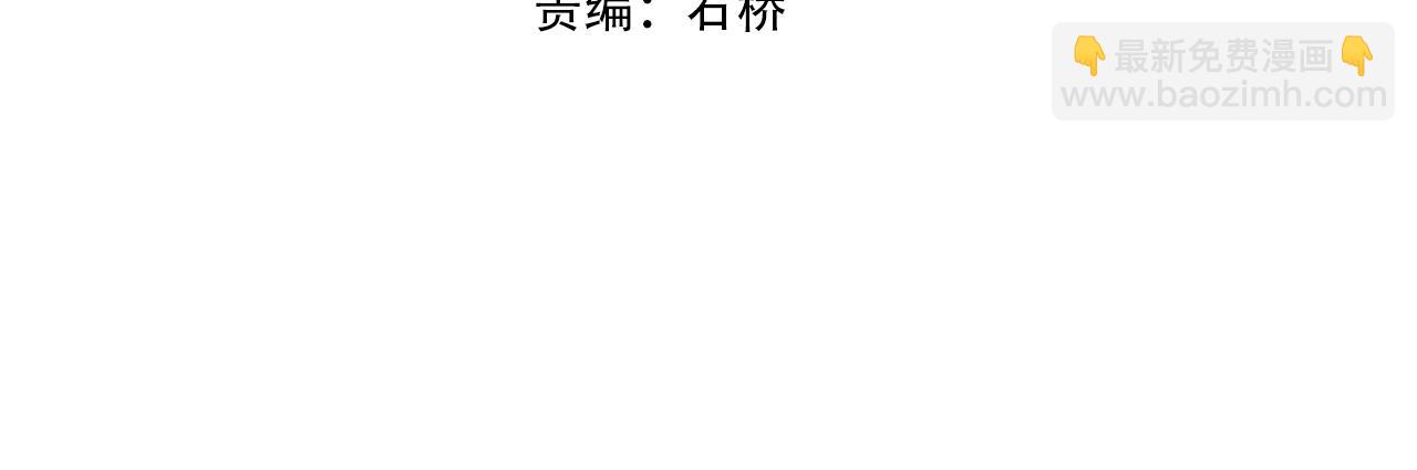 第25话 落云派(1/4)-第25话