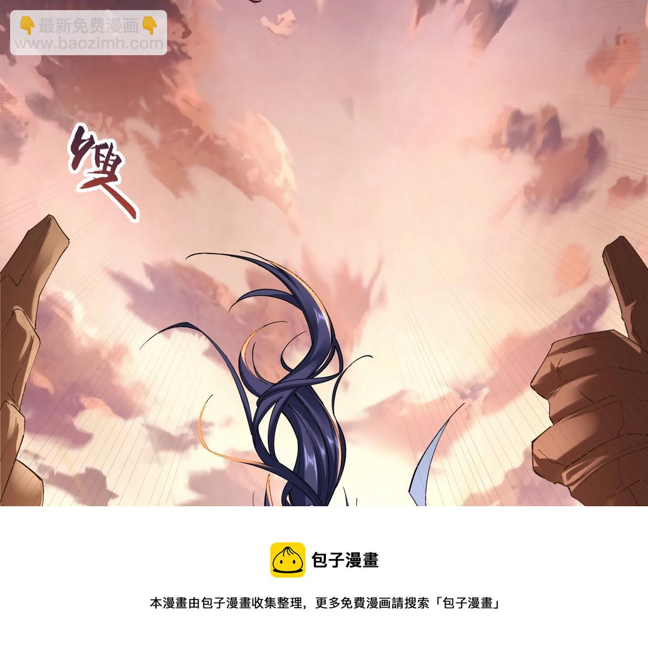 第25话 落云派(1/4)-第25话