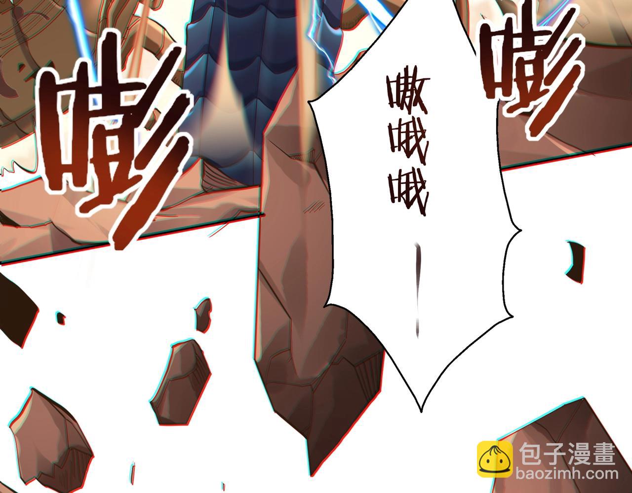 第25话 落云派(1/4)-第25话