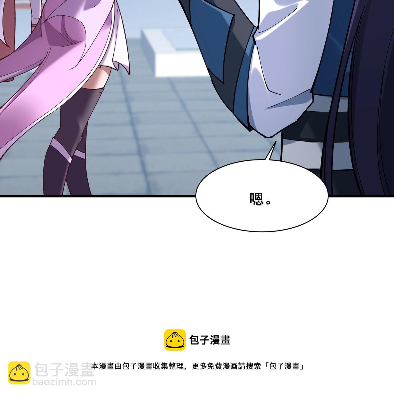第27话 天地秘闻(1/4)-第27话