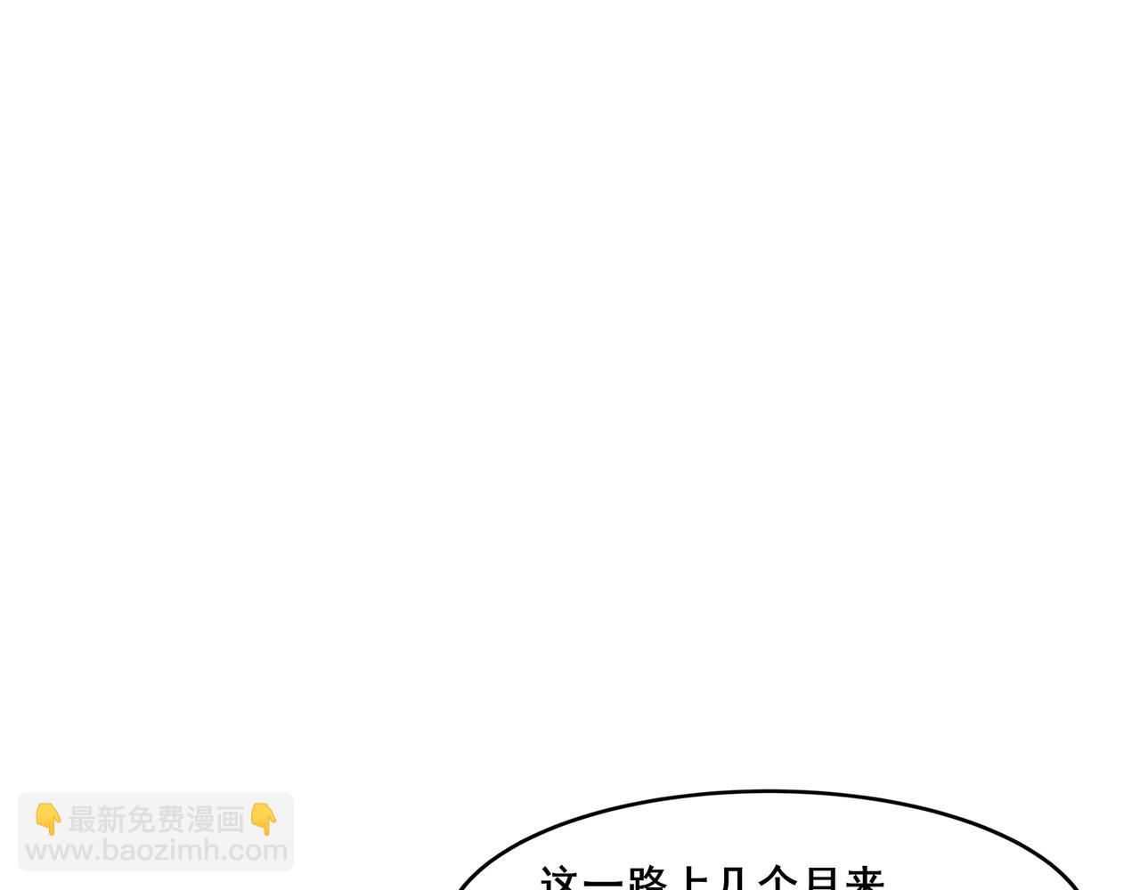 第27话 天地秘闻(1/4)-第27话