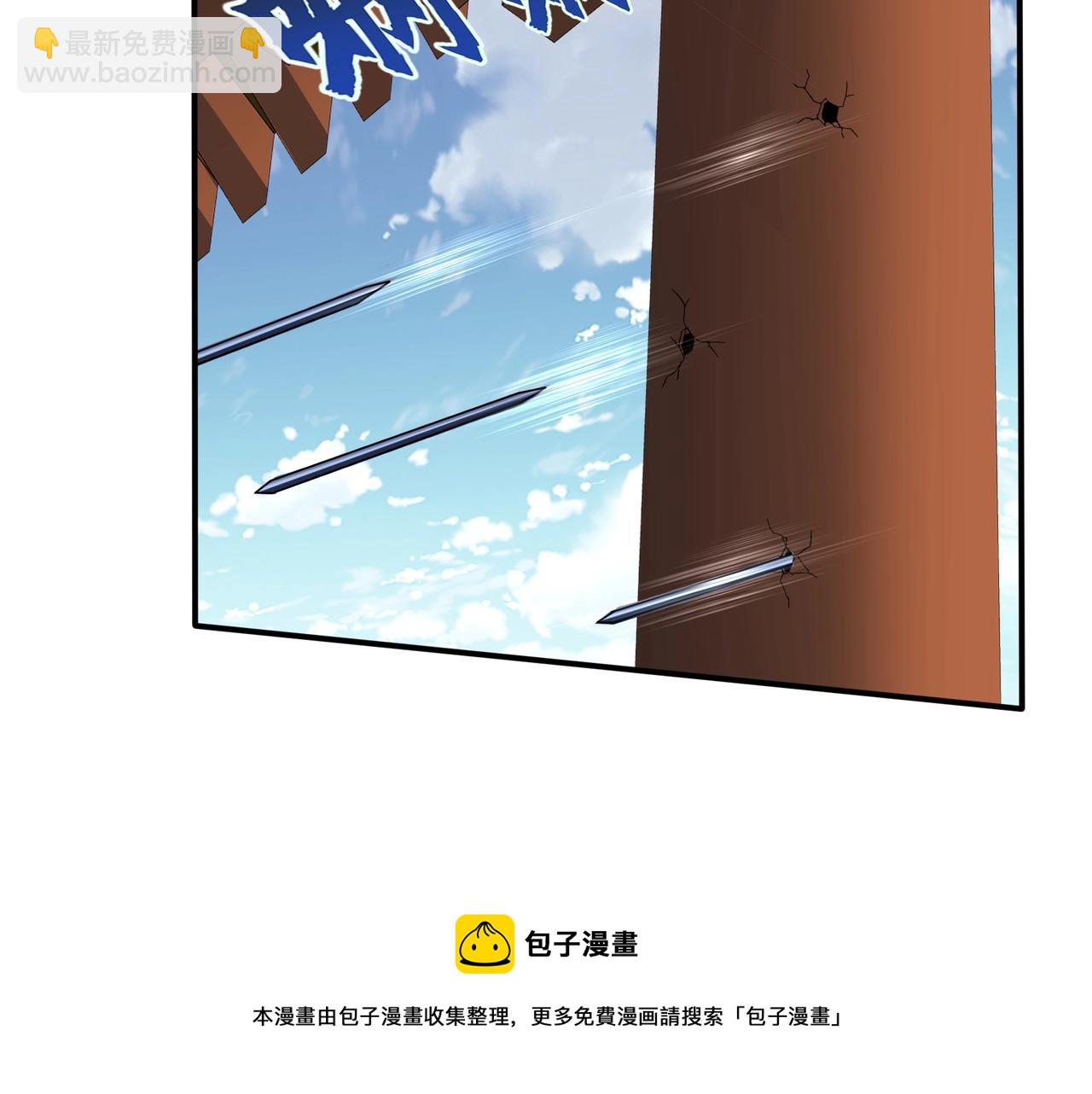 第29话 无妄之灾(1/3)-第29话