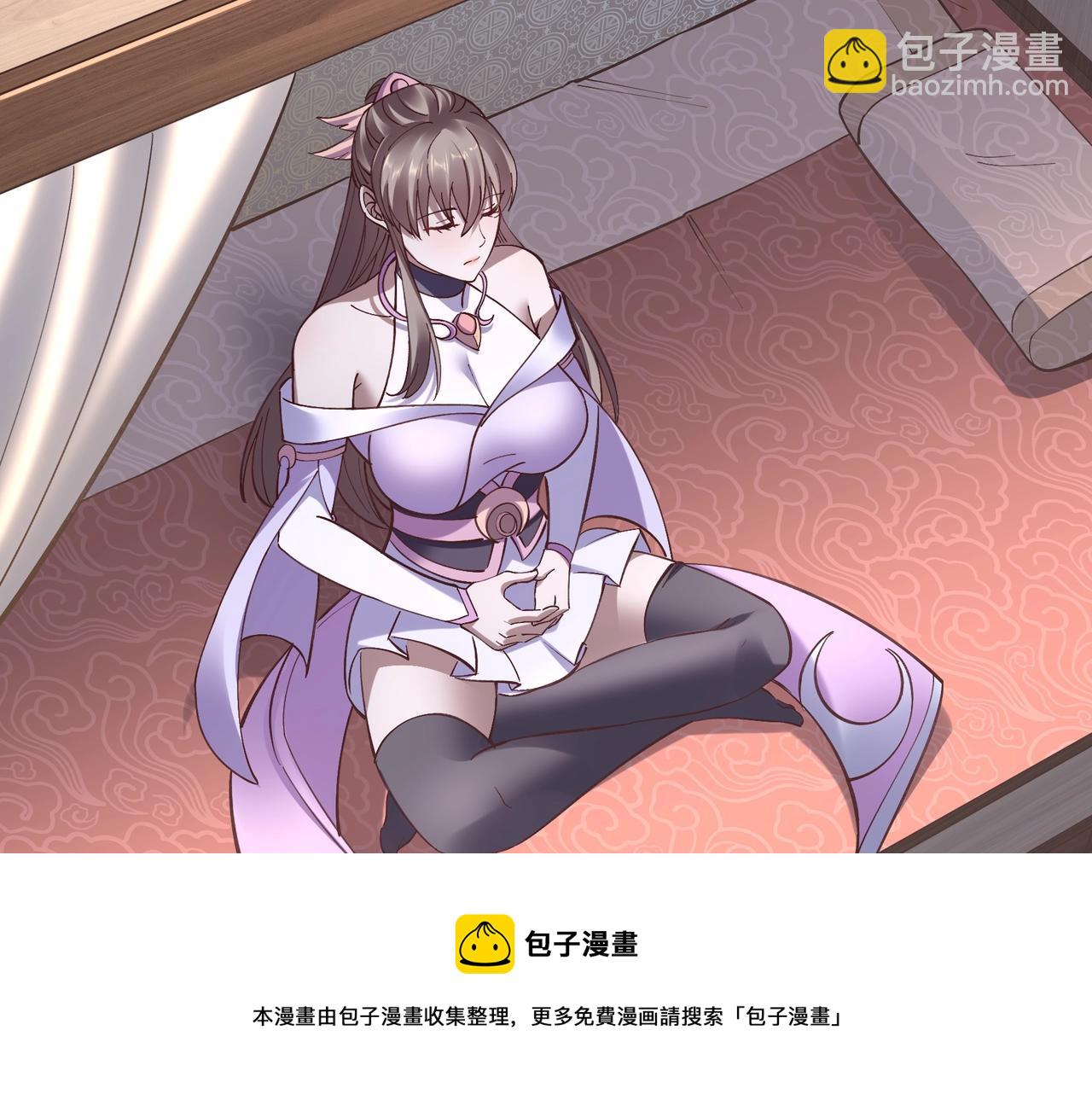 第29话 无妄之灾(1/3)-第29话