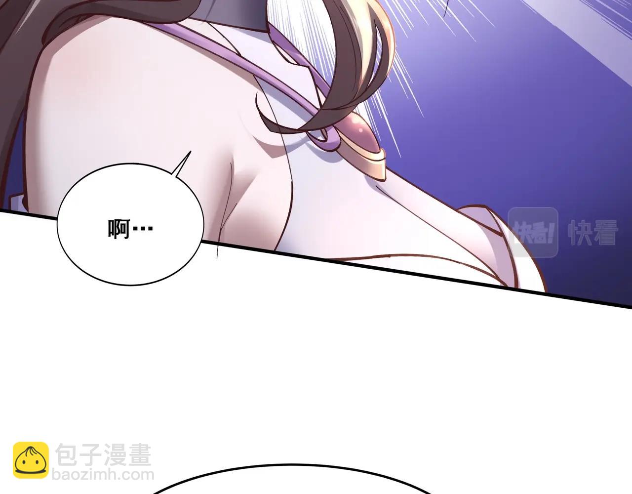 第29话 无妄之灾(1/3)-第29话