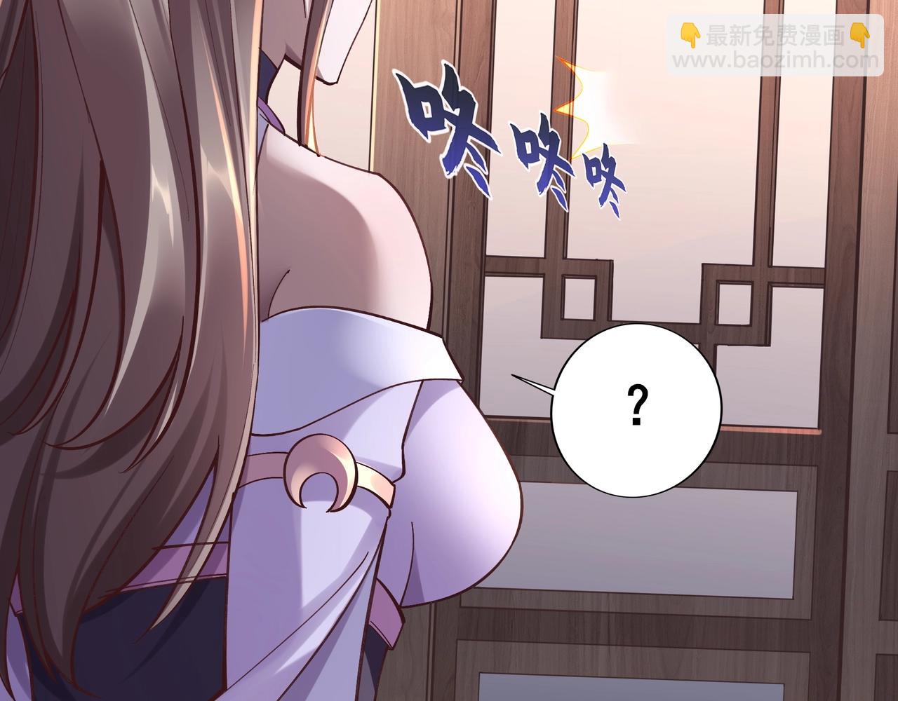 第29话 无妄之灾(1/3)-第29话