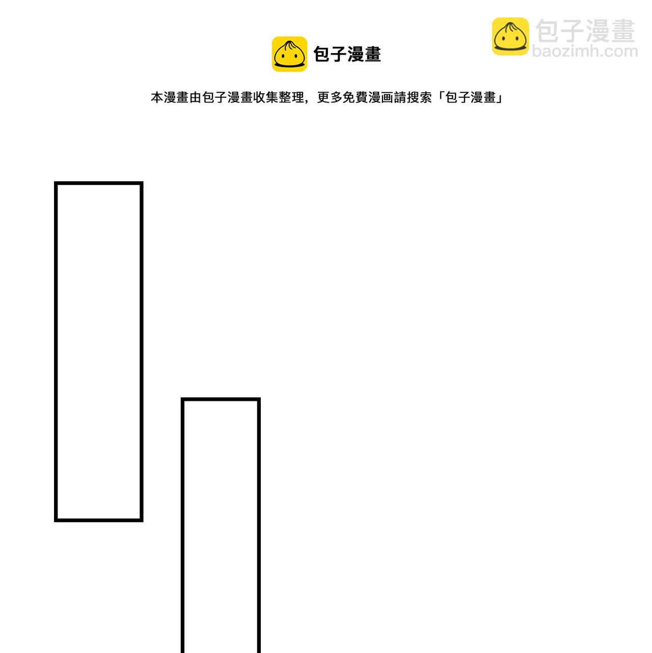 第29话 无妄之灾(1/3)-第29话