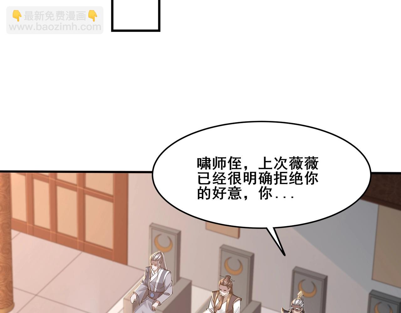 第29话 无妄之灾(1/3)-第29话
