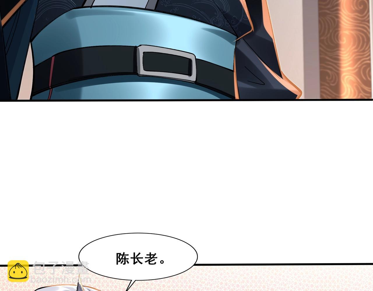 第29话 无妄之灾(1/3)-第29话