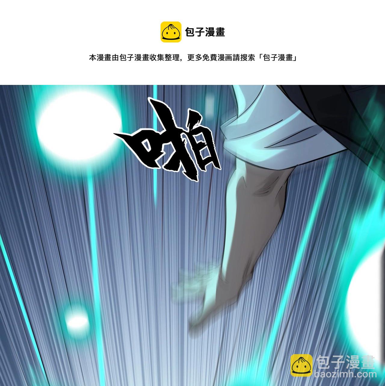第31话 一波又起(1/3)-第31话