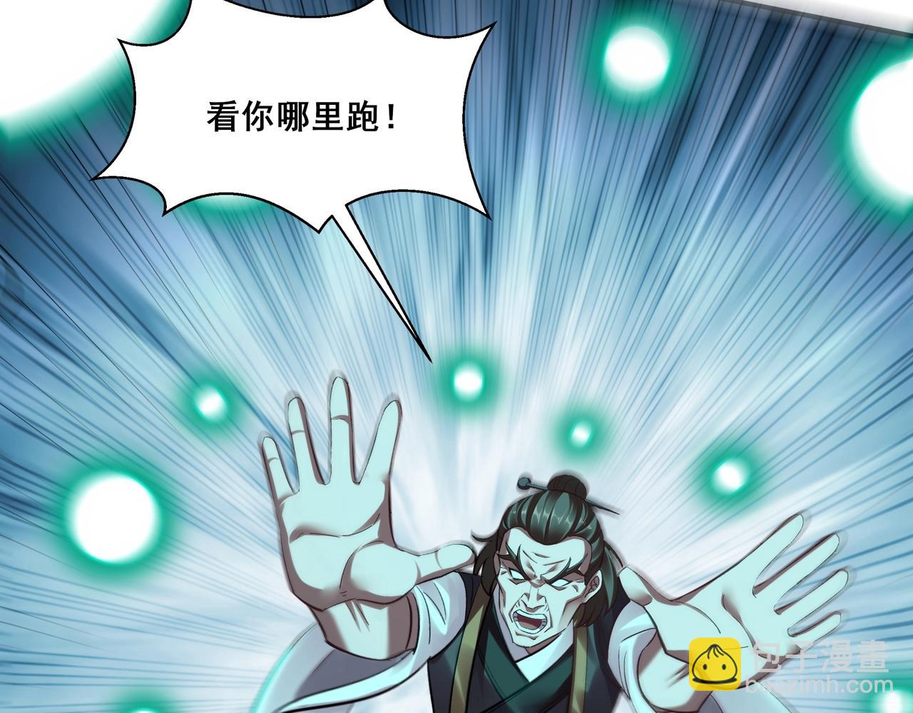 第31话 一波又起(1/3)-第31话
