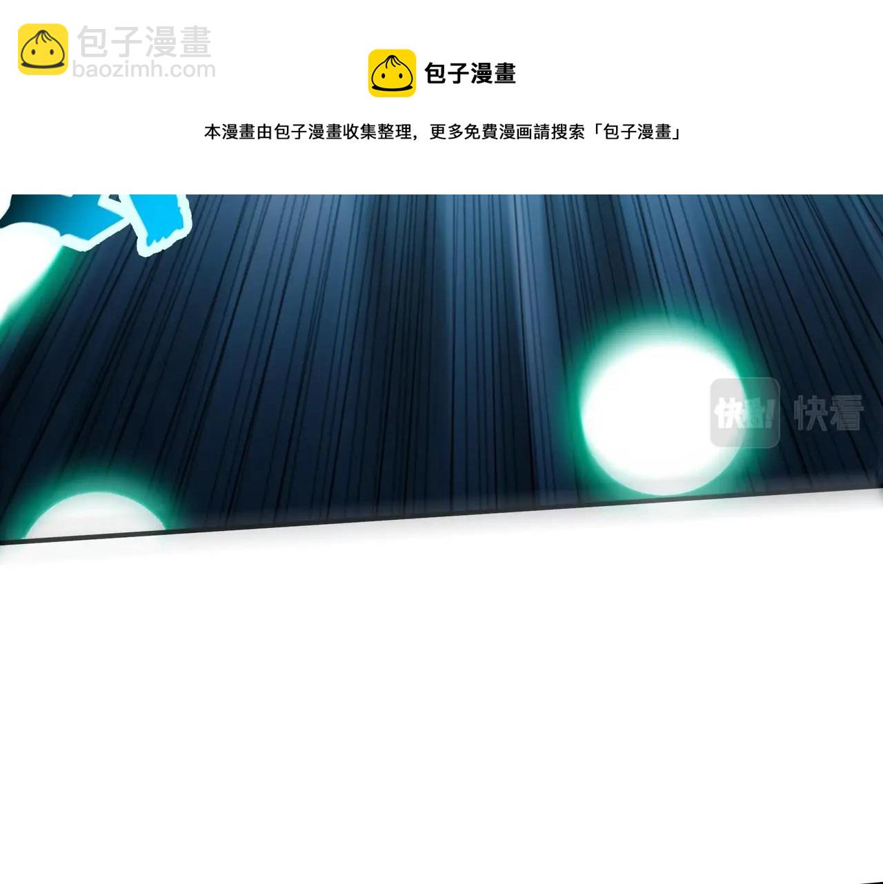 第31话 一波又起(1/3)-第31话